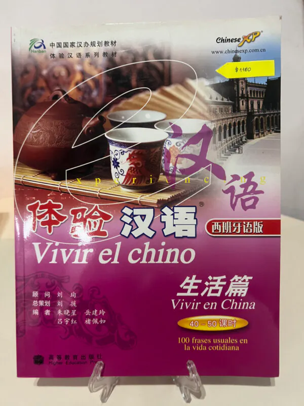 Vivir el Chino. 100 Frases Usuales en la Vida Cotidiana