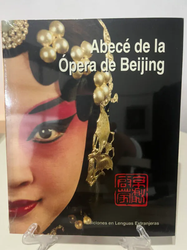 Abecé de la Ópera de Beijing