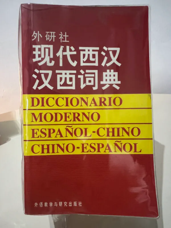 Diccionario moderno Español-Chino Chino-Español
