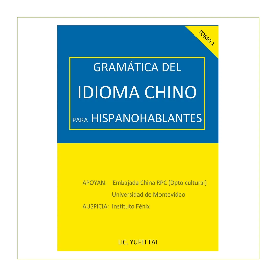 Gramática de idioma chino para hispanohablantes, Tomo 1